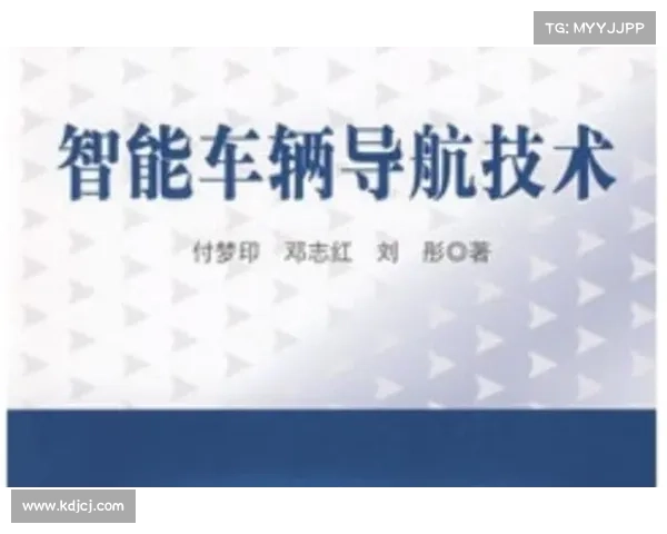 《全面解析TomTom智能导航技术的创新应用与未来发展趋势》 《全面解析TomTom智能导航技术的创新应用与未来发展趋势》