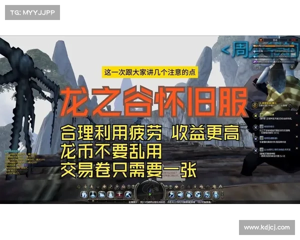 优化龙之谷疲劳机制提升玩家体验的几点建议 优化龙之谷疲劳机制提升玩家体验的几点建议