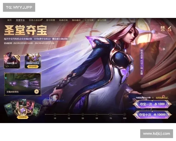 英雄联盟周年庆典活动全方位参与指南助你畅享专属福利与精彩挑战 英雄联盟周年庆典活动全方位参与指南助你畅享专属福利与精彩挑战