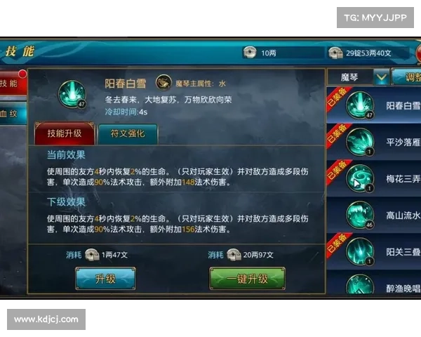 御龙在天霸刀技能详解与战力提升全攻略解析 御龙在天霸刀技能详解与战力提升全攻略解析