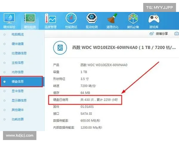 鲁大师如何通过优化设置与硬件检测有效提升电脑性能 鲁大师如何通过优化设置与硬件检测有效提升电脑性能