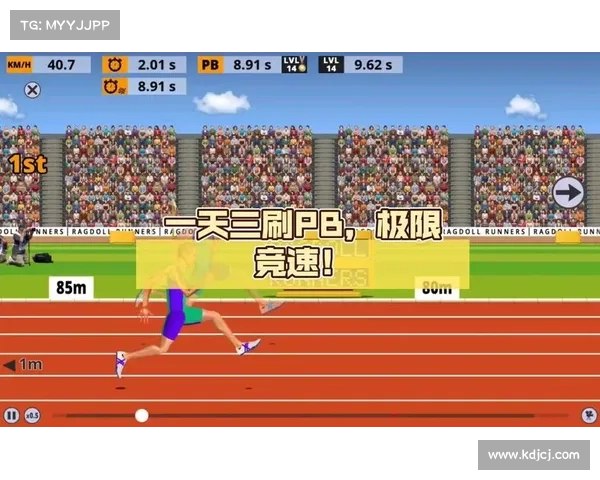 掌握Ragdoll Runners极限动作技巧的完美攻略与实战经验分享 掌握Ragdoll Runners极限动作技巧的完美攻略与实战经验分享