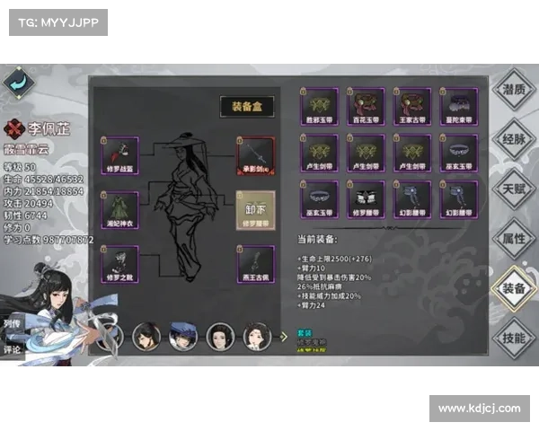 轻松掌握天剑群侠游戏安装技巧快速上手不再烦恼 轻松掌握天剑群侠游戏安装技巧快速上手不再烦恼