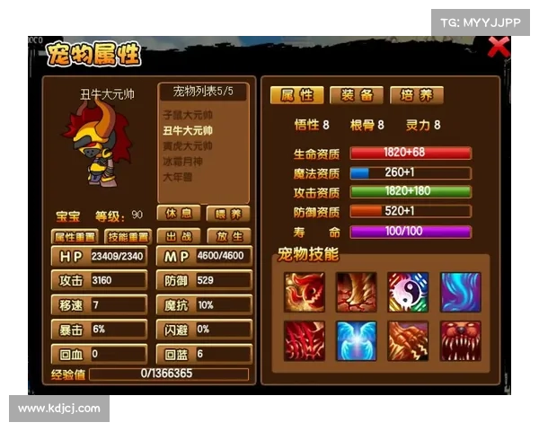 《造梦西游3快速掌握捕捉稀有宠物的高效技巧与必备策略指南》 《造梦西游3快速掌握捕捉稀有宠物的高效技巧与必备策略指南》