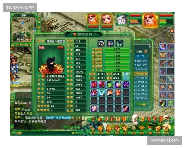 梦幻诛仙2全方位战力提升终极攻略打造最强角色实用指南 梦幻诛仙2全方位战力提升终极攻略打造最强角色实用指南