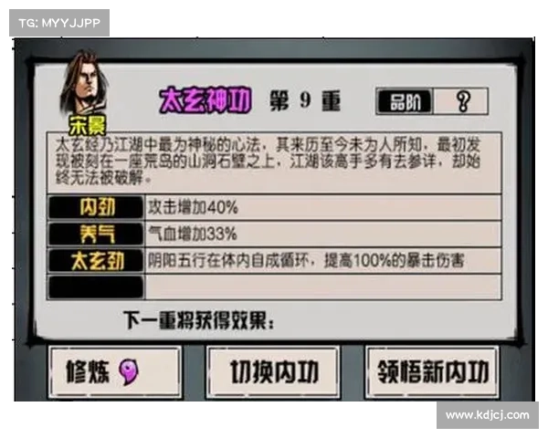轻松掌握江湖秘笈从入门到精通的全攻略与心法秘籍